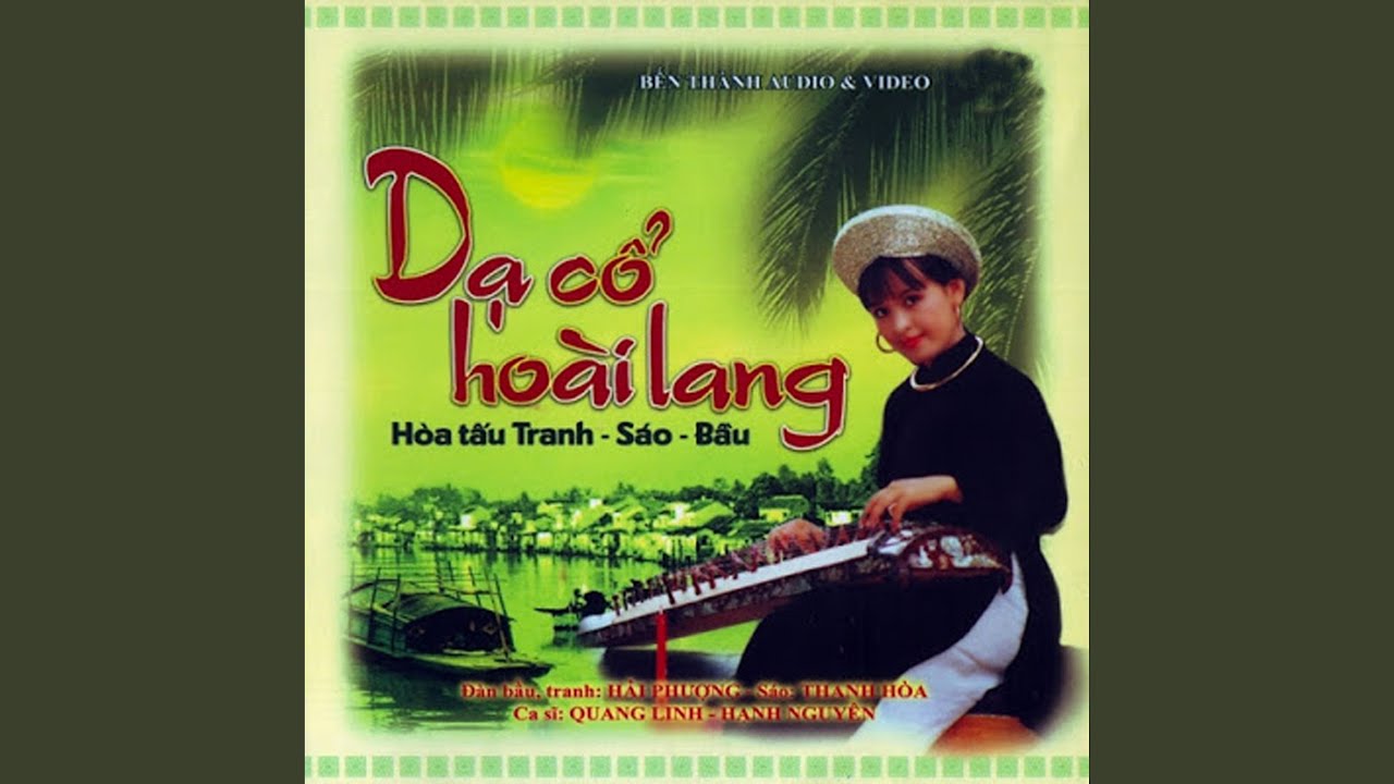 Ca Dao Em Và Tôi (Instrumental)