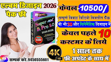 Edius 11| edius 10 | edius 9 |edius new data 2026 |edius new project 2026 | edius new un dongle 2026