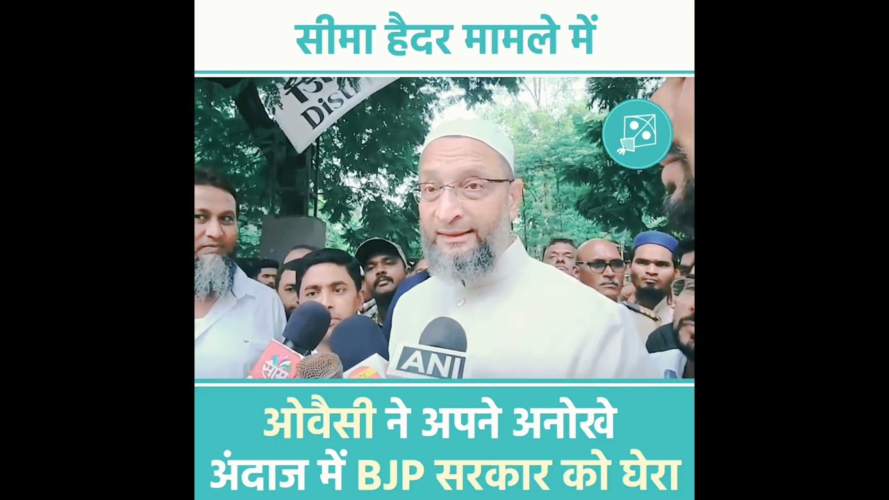 Seema Haider bageer passport ke India aayi