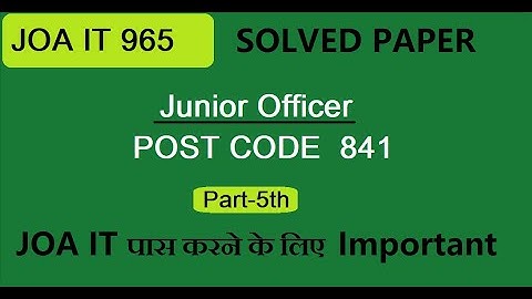 JOA IT पास करने के लिए  Important || Junior Officer-POST CODE  841 || SOLVED PAPER || Part 5 ....