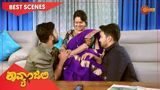 Kavyanjali - Best Scenes | Full EP free on SUN NXT | 28 June 2021 | Kannada Serial