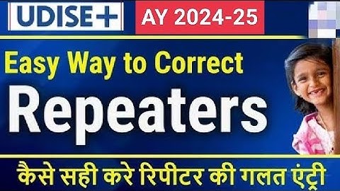 #udiseplus U-dise Plus AY 2024-25 | Easy way to correct Repeater in SDMS | रिपीटर को कैसे सही करें ?