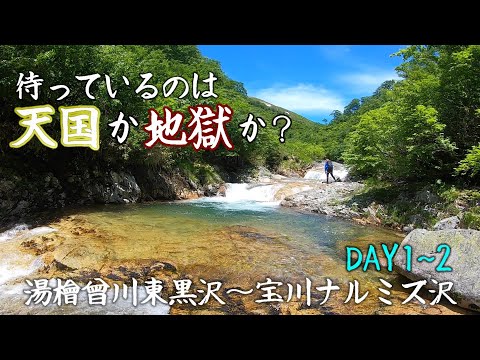 九州の沢と源流 沢遊び・沢登りのすすめ Amazon.co.jp: 九州の沢と源流: 沢遊び・沢登りのすすめ : 吉川