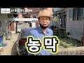 수상한난방이 농막에 많이 설치된다고 하더라구요~