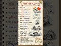 भारत चीन युद्ध 1962 #war #1962 #india #china