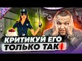 Как ВЛИЯТЬ НА МУЖЧИНУ с помощью критики: Как ПРАВИЛЬНО критиковать мужа?