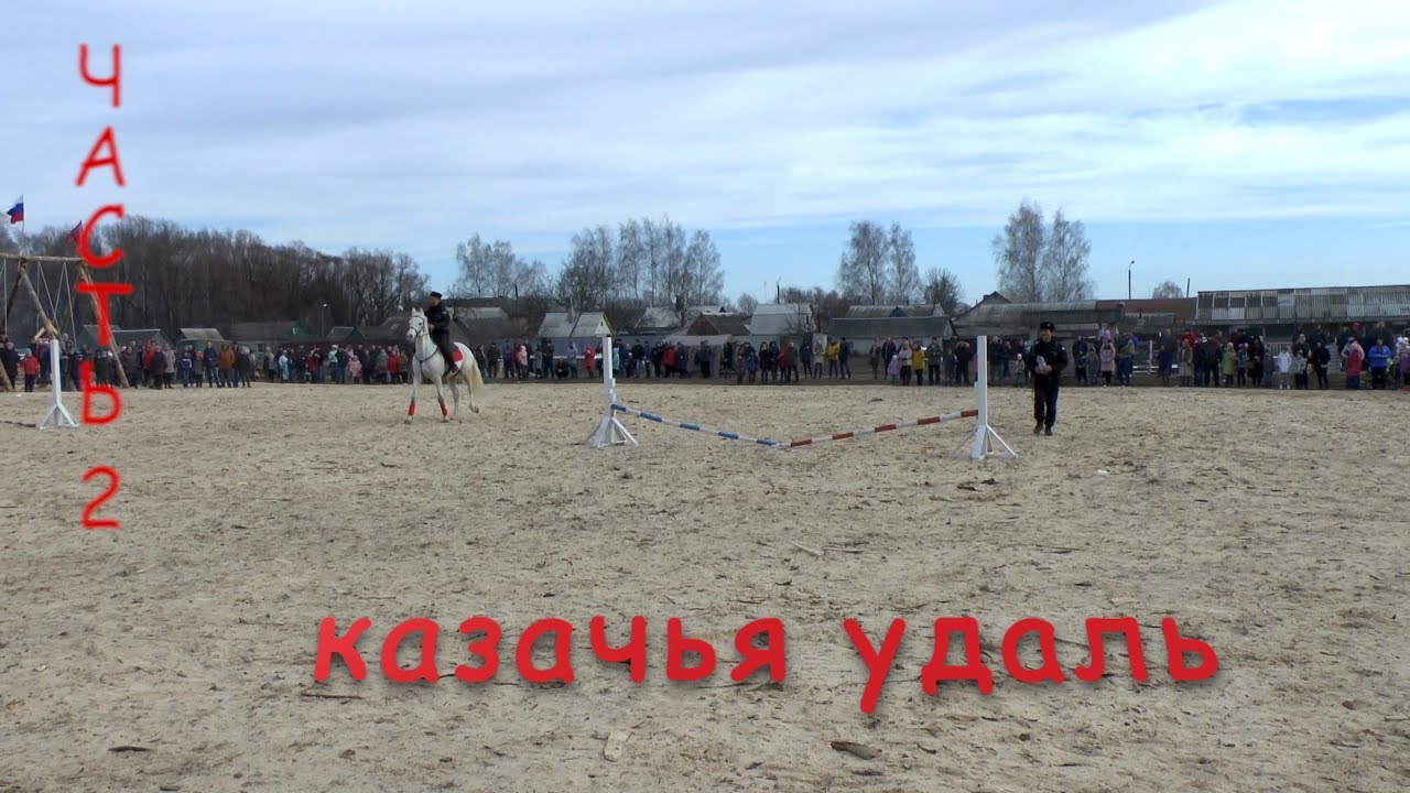 Гулянье на волге