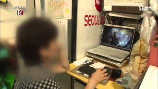 SBS Curious Stories Y 130726 Replay #1(2)