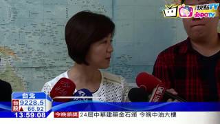20160921中天新聞 不只兩岸急凍 陸嗆:沒92共識沒國際參與