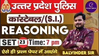 UPP / UPSI Reasoning Topic Wise Complete Syllabus Coverage Practice Set- 23 By- Balvinder Sir