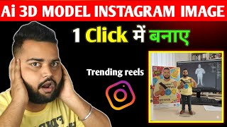Trending Instagram Viral Photo Editing | Google Gemini Viral Photo Editing | Ai photo Editing |