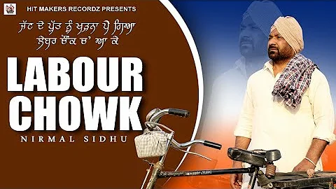 LABOUR CHOWK !! Nirmal Sidhu | Hit Maker Recordz | Latest Punjabi Song