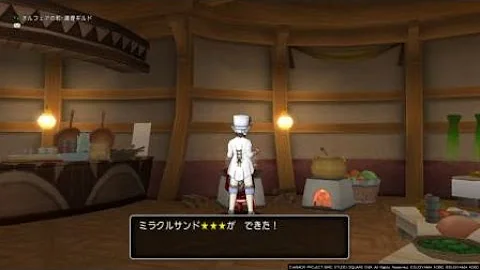 ミラクルサンド 手順