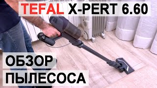 Беспроводной пылесос Tefal X-pert 6.60 TY6838WO, краткий обзор и впечатления от эксплуатации.