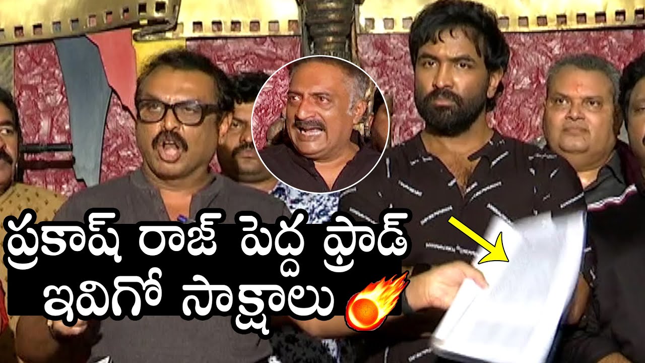 Actor Naresh F!RING COMMENTS On Prakash Raj | Manchu Vishnu | Krishna | MAA Elections |Daily Culture
