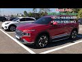 Авто из Кореи. Покупка автомобиля Hyundai Santa Fe 2020 г. Пробег 6000 км.