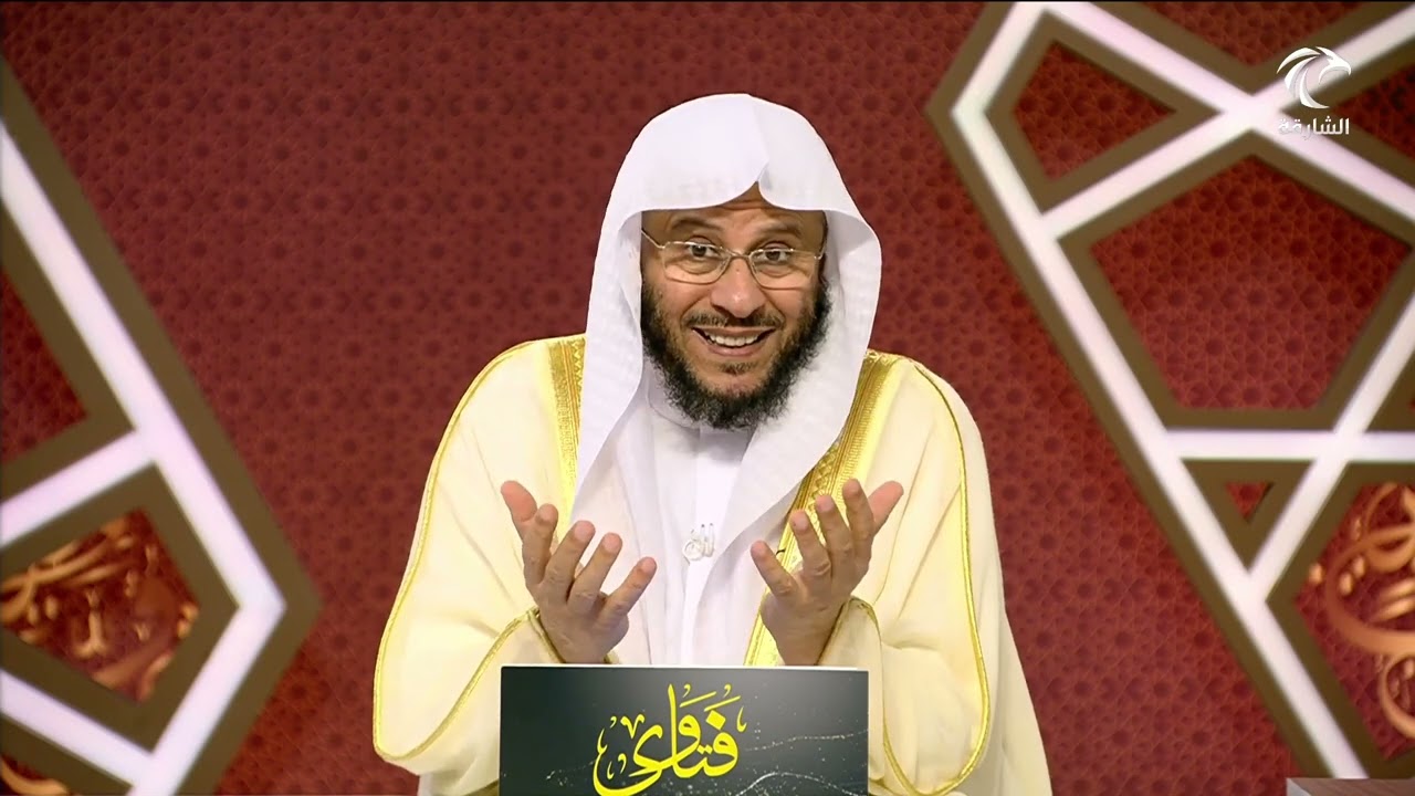 برنامج فتاوى | 28/2/2025 | الشيخ د. عزيز بن فرحان العنزي | حلقة أسئلة الواتساب