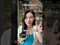 冷凍藍莓 比較營養？｜營養師三寶媽高敏敏