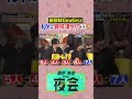 新体制timelesz NYに興味津々!?👀✨