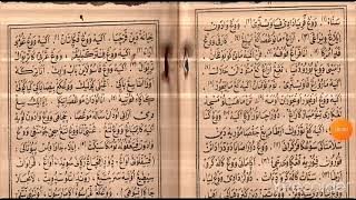 Inilah kondisi yang akan terjadi di akhir zaman. (part 1)