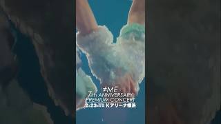 6周年コンサートより #サマーチョコレート をお届け！2月23日開催の7