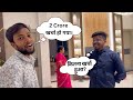 Revealing manoj dey house  2 crore  