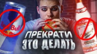 видео: 10 ПРИВЫЧЕК, которые ПОРТЯТ ВНЕШНОСТЬ ПАРНЯ (1 ЧАСТЬ) картинка: 10 ПРИВЫЧЕК, которые ПОРТЯТ ВНЕШНОСТЬ ПАРНЯ (1 ЧАСТЬ)