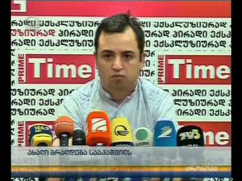 „ყვითელი პრესის პიარული მონათხრობი“ - ოთო კახიძის შეფასება ექსპრეზიდენტის ახალ ბრალზე