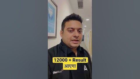 67th BPSC RESULT | 12000 + Result आएगा #67thbpsc #bpscresult #67thbpscresult