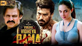 Vinaya Vidheya Rama | Full Action Movie | 4K Ultra HD | Ram Charan | Action & Drama