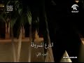 قصص عجائب قرانية الحلقة 2 الدرع المسروق قصص عجائب قرانية الحلقة 2 الدرع المسروق