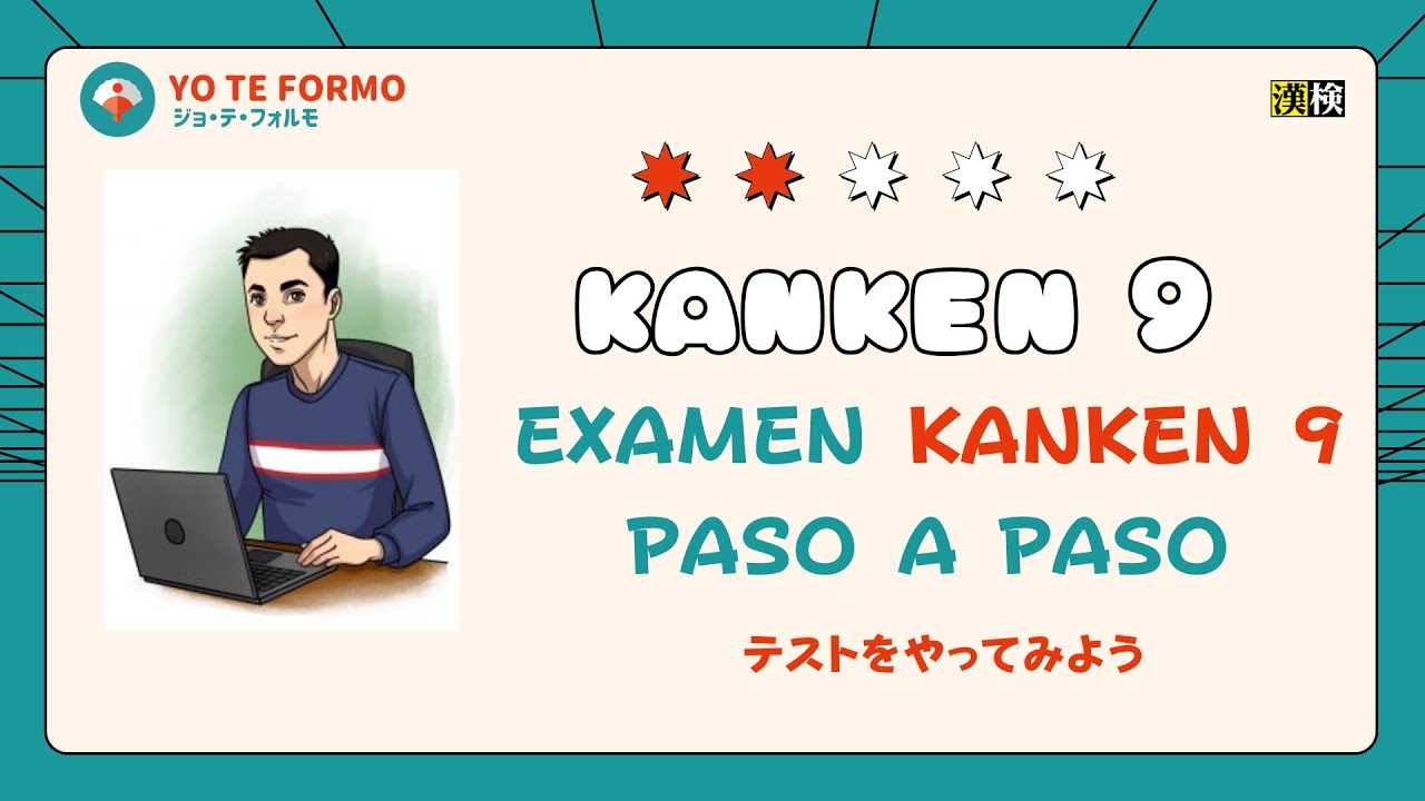 Resolviendo un examen del KANKEN 9 #1