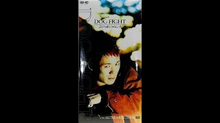 Video thumbnail of "DOG FIGHT　この夜の向こう　シングルバージョン"