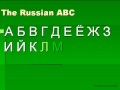 Russian ABC - Russian Alphabet