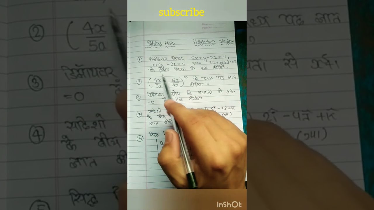 polytechnic 1st semester applied mathematics most important questions # short