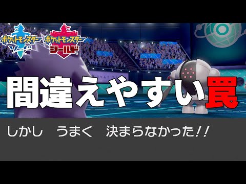 ソードシールド わざ みちづれ の効果とおぼえるポケモン一覧 ポケモン剣盾 攻略大百科