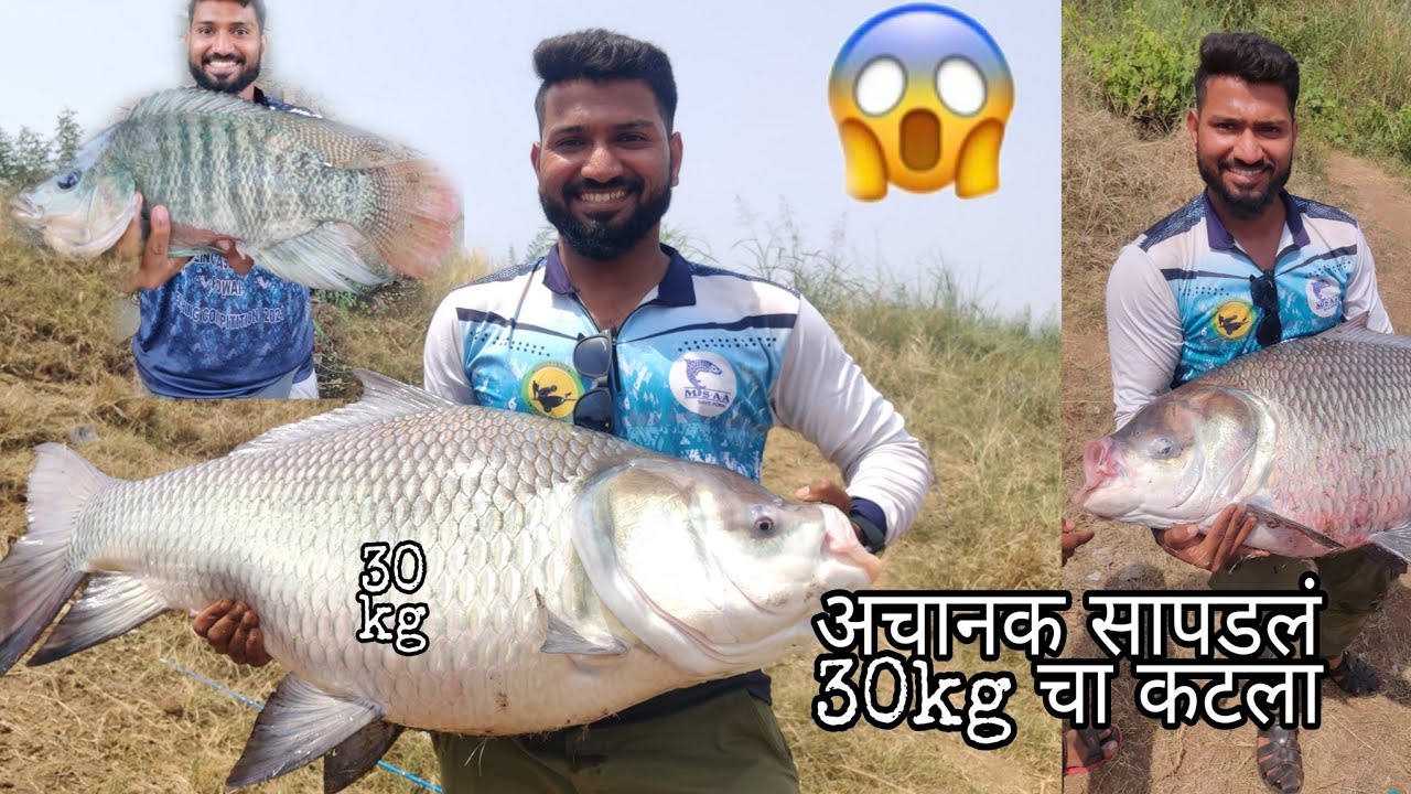 😱😱अचानक सापडला 30kg चा कतला।। MONSTER catla।। Kolhapur fishing vlog