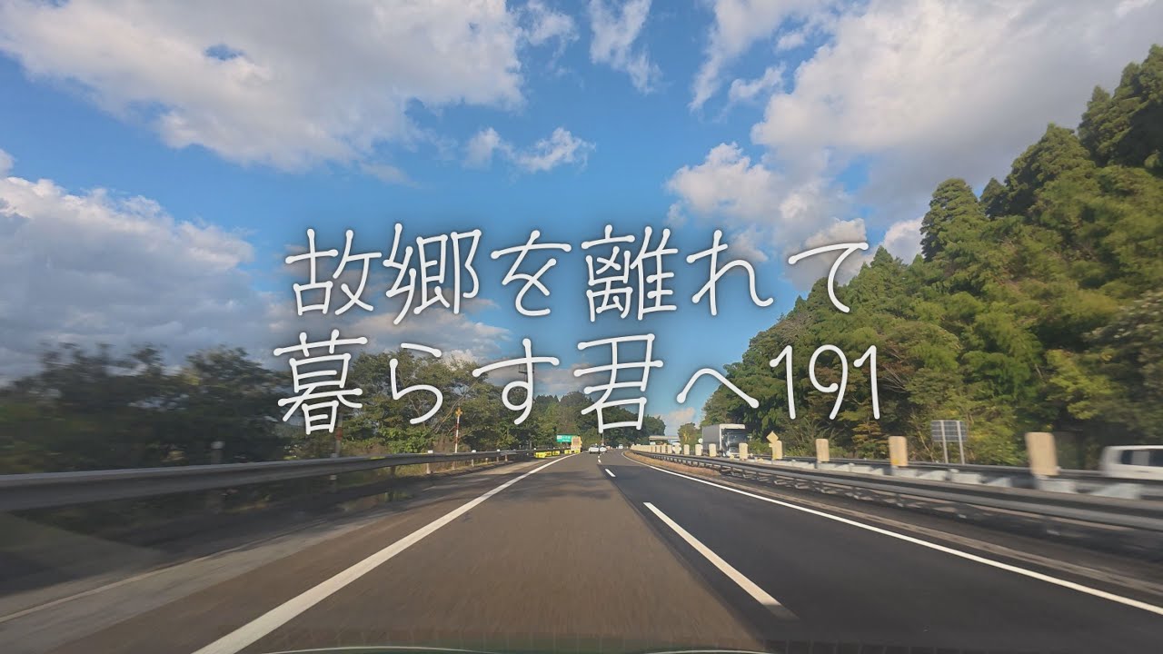 【富山県周辺】故郷を離れて暮らす君へ191🚙｜日本の風景🌅｜ DJI Osmo Action 5 Pro