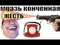 ✅ Жесть! Богдан Тарасович жестко растоптал спиздалиста / мошенники звонят по телефону