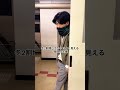 冬2割増しでカッコよく見える2個上の先輩 #高校生 #あるある #土佐兄弟 #shorts