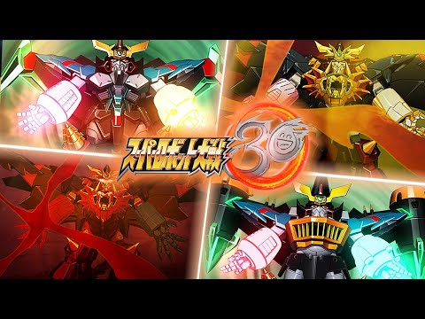 「スーパーロボット大戦30」ヘルアンドヘブンまとめ | GGGガオガイガー