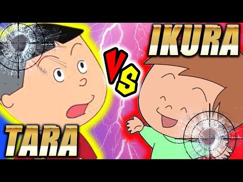 【サザエさん頂上対決】タラちゃんVSイクラちゃん