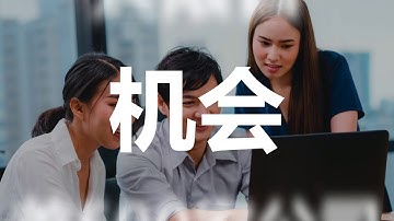 SQL Account Software (Mandarin)
