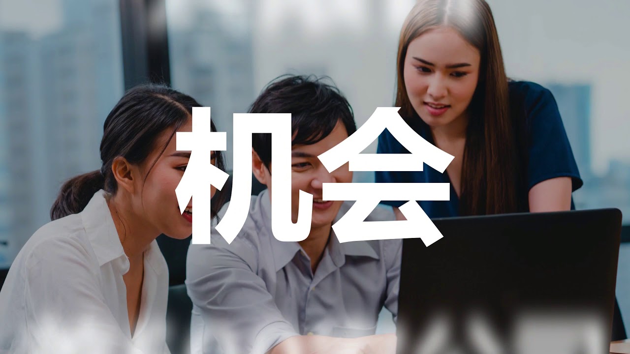 SQL Account Software (Mandarin) - YouTube