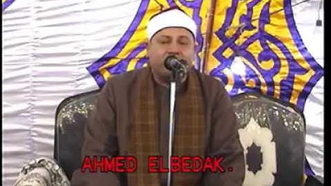 الشيخ محمود  محمد صابر جواب تاريخى لما تيسر من سورة القصص ..