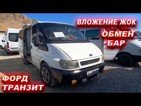 Video: Дизель кыймылдаткычтарында аба чыпкасы барбы?