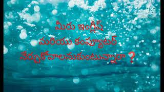 Target Computers The Target Computers