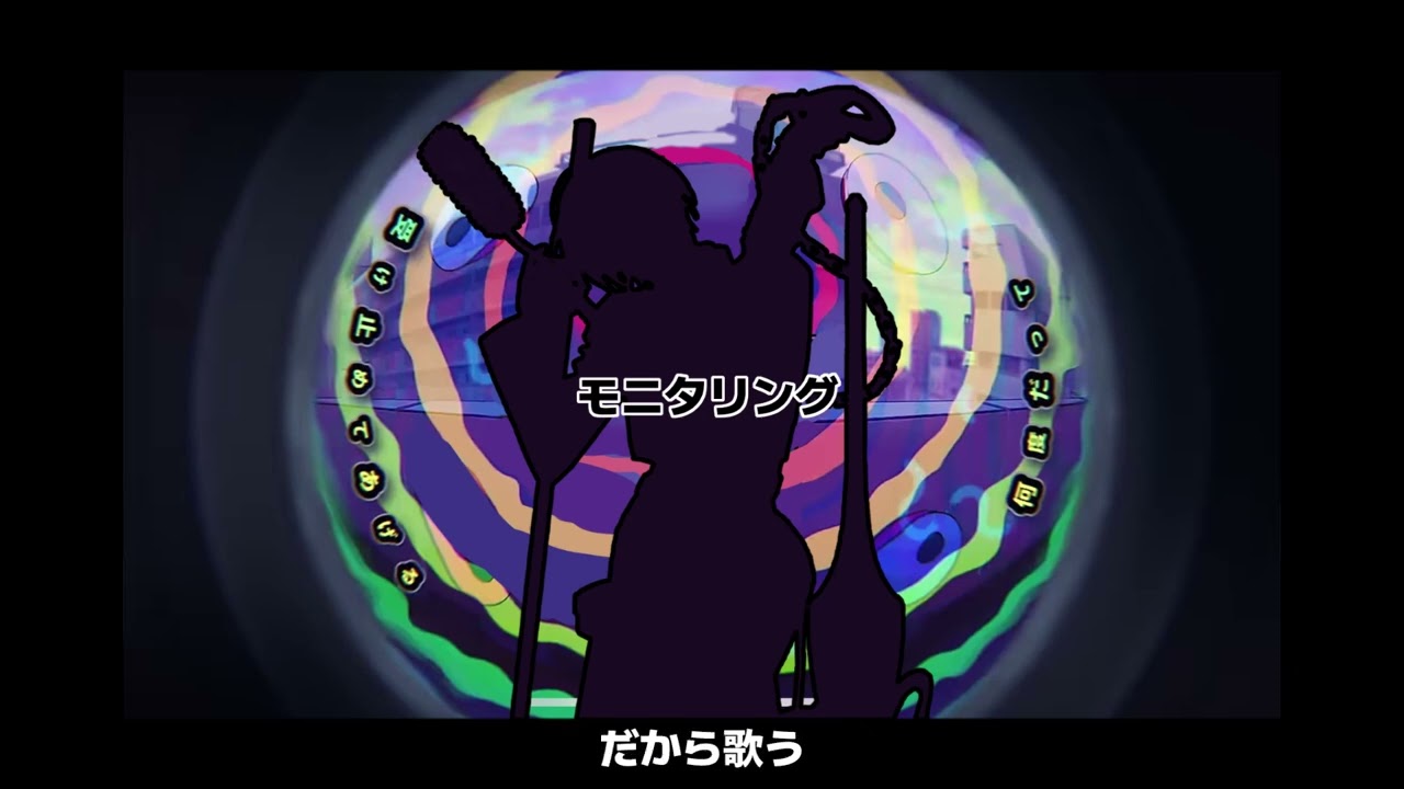 【人力カリスマ】　モ／ニ／タ／リ／ン／グ　【本橋依央利】