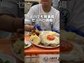 平日でも常満席 センベロ酒場