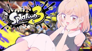 【スプラトゥーン3】バンカラA+目指すぞ~~!!【にじさんじ】